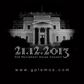 Greek Old Parliament House Concert – G.P.Lemos Live