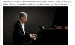 musiccorner.gr - News